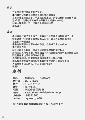 第21页图