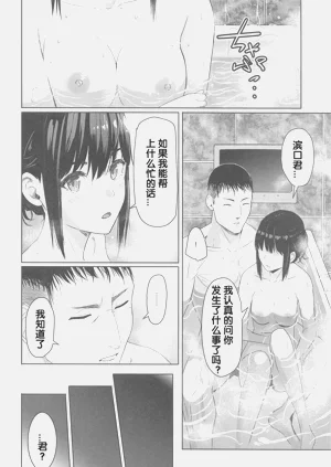 第213页图