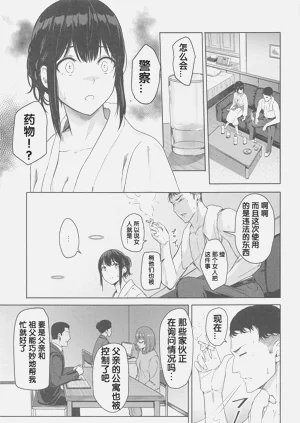 第218页图