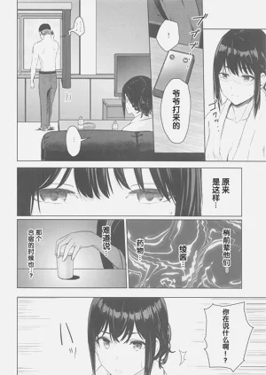 第219页图
