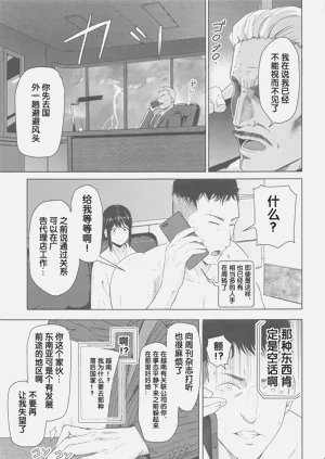第220页图