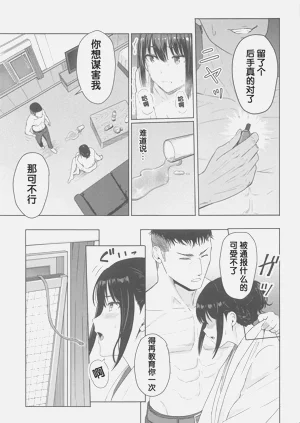 第228页图