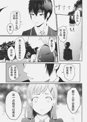 第24页图