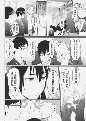 第25页图