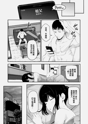 第250页图