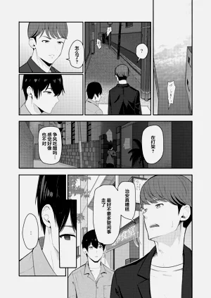 第256页图