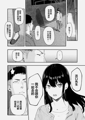 第261页图