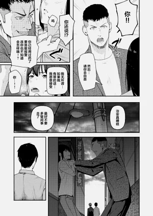 第262页图