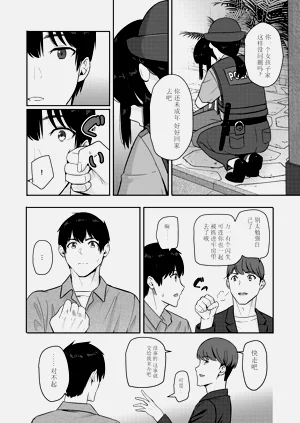 第286页图