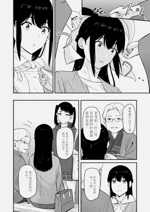第296页图