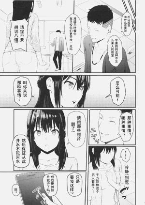 第30页图