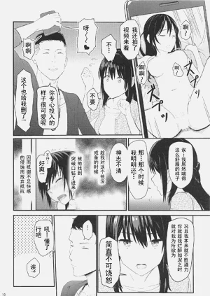 第31页图
