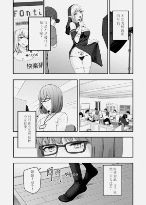 第319页图