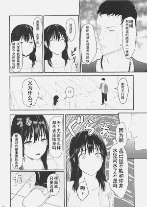 第33页图