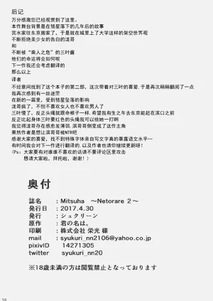 第47页图