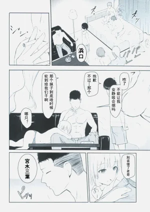 第51页图