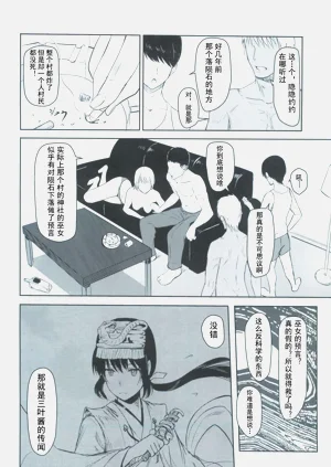 第53页图