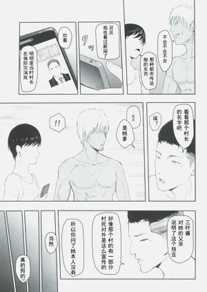 第54页图