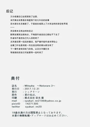 第69页图
