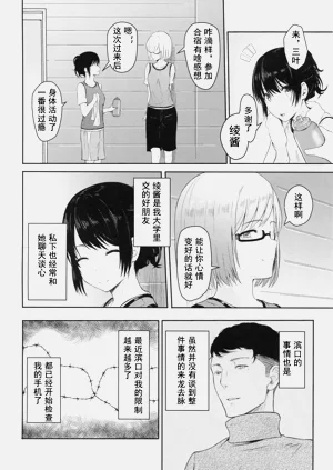 第73页图