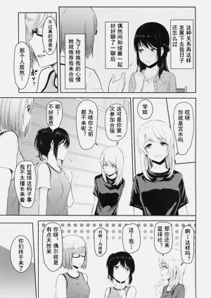 第74页图