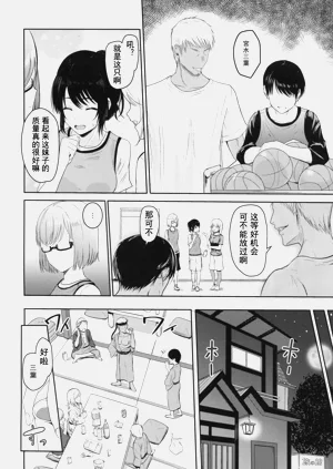 第75页图
