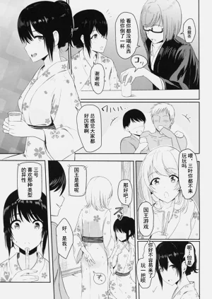 第76页图