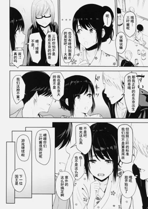 第77页图