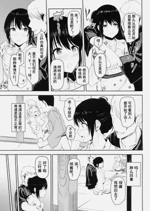 第78页图