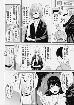 第79页图