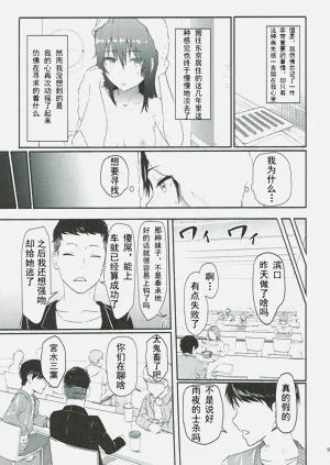 第8页图