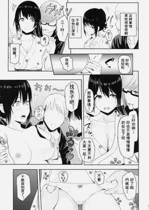 第80页图