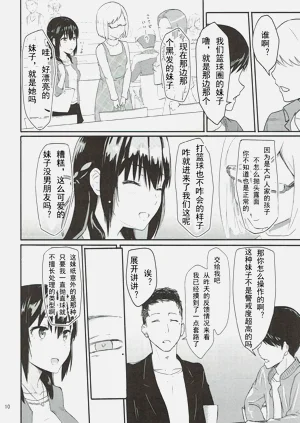 第9页图