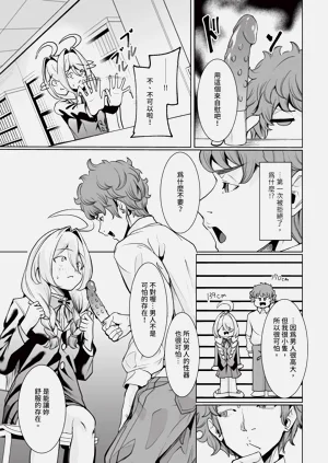 第102页图