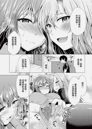 第196页图