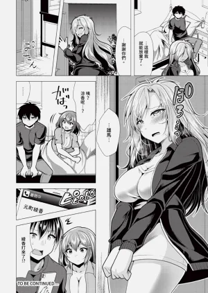第207页图