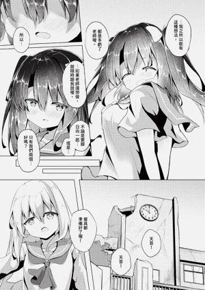 第228页图