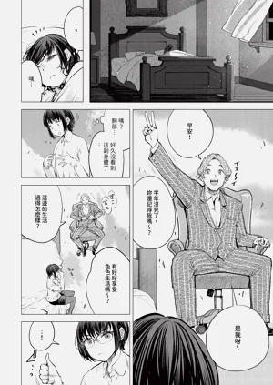 第25页图