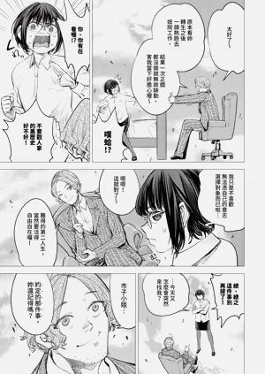 第26页图