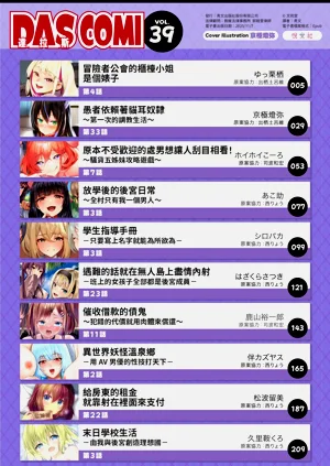 第3页图