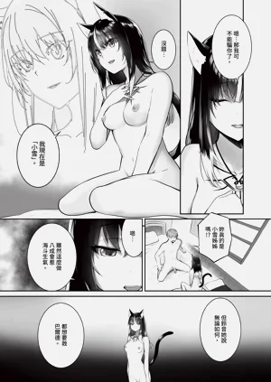 第37页图
