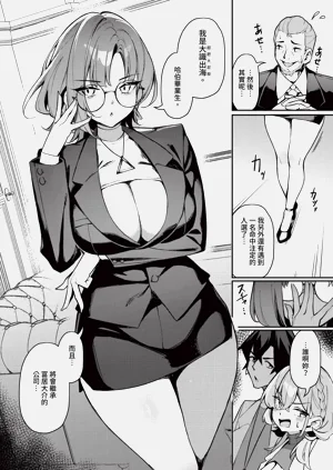 第61页图