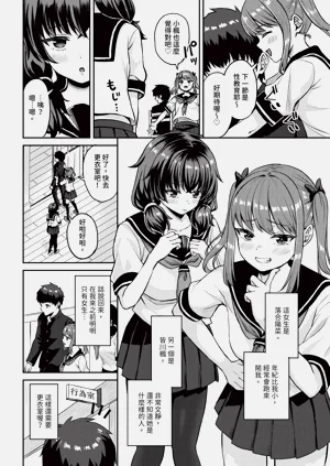 第79页图