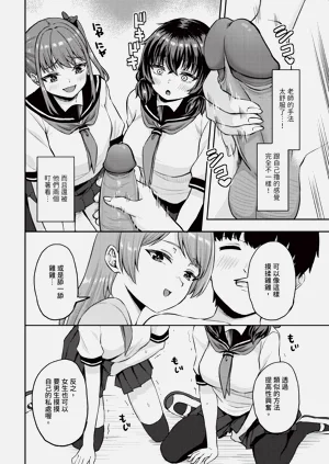 第83页图