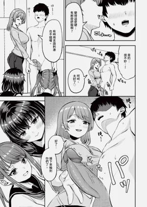第84页图