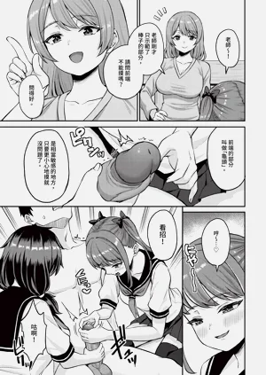 第86页图