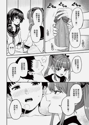 第87页图