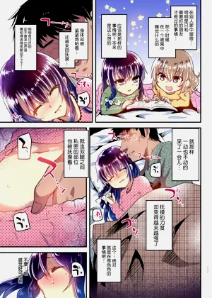 第110页图