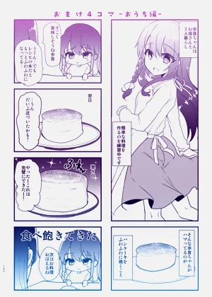 第141页图