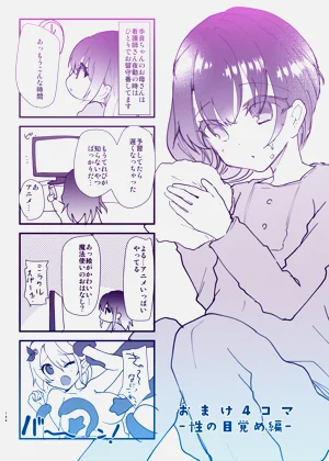 第143页图